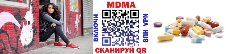 МДМА Molly blacksprut зеркало Саранск