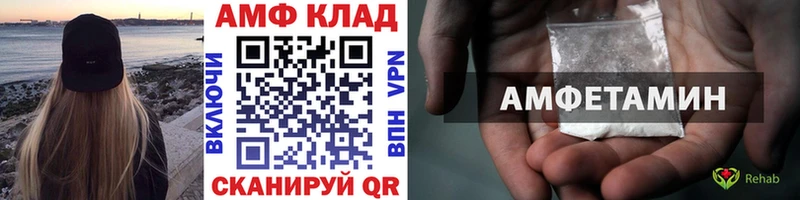 МЕТАМФЕТАМИН пудра  хочу наркоту  Саранск 