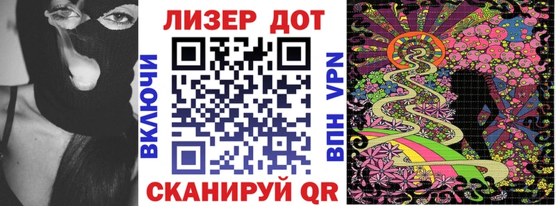 Марки NBOMe 1500мкг  Саранск 