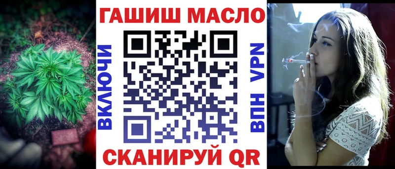 магазин продажи   Саранск  Дистиллят ТГК вейп 