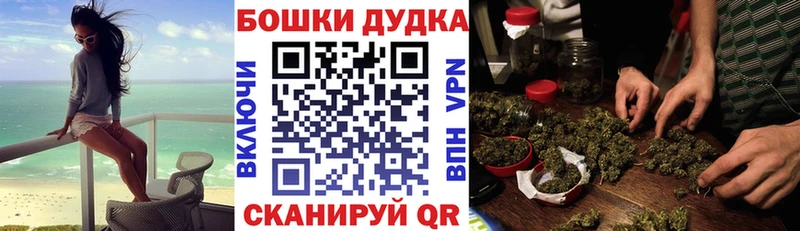 Бошки марихуана Ganja  закладка  blacksprut как зайти  Саранск 