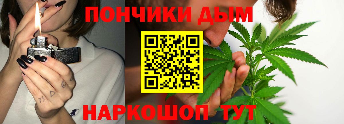 Каннабис MAZAR  Вход с VPN  МАРИХУАНА конопля  МАРИХУАНА LSD WEED  Саранск 